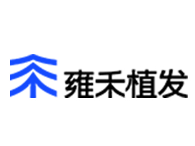 雍禾植发加盟加盟费