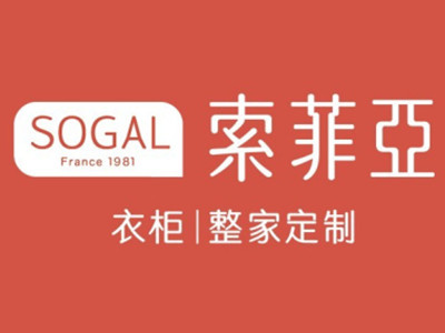 索菲亚衣柜加盟加盟