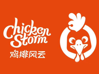 鸡排风云加盟加盟费