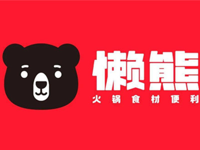 懒熊火锅食材超市加盟费