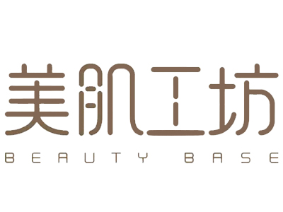 美肌工坊加盟加盟费