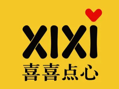 喜喜点心加盟加盟费