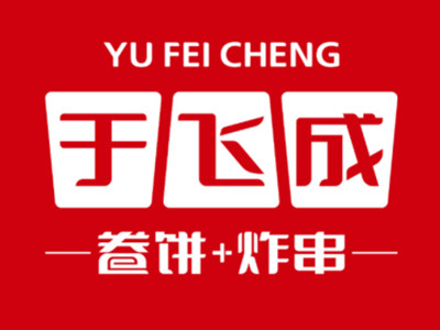 于飞成卷饼加盟加盟