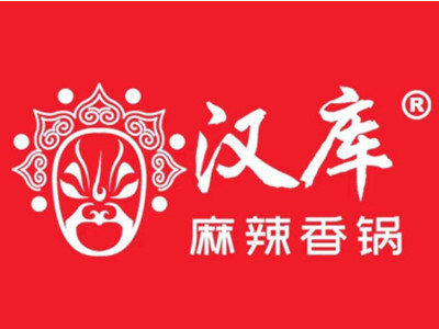 汉库麻辣香锅加盟加盟费