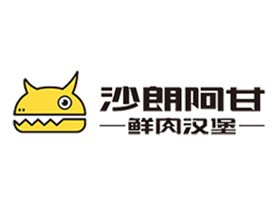 沙朗阿甘鲜肉汉堡加盟费