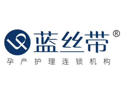蓝丝带产后修复加盟费