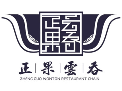 正果云吞加盟