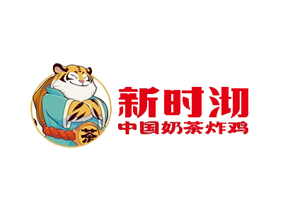 新时沏加盟费