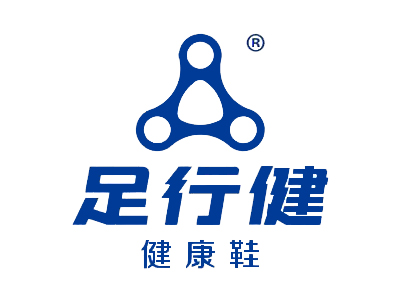 足行健鞋加盟加盟