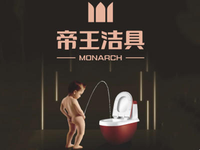 帝王卫浴加盟加盟费