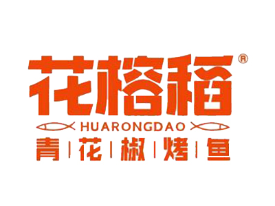 花榕稻烤鱼加盟加盟费