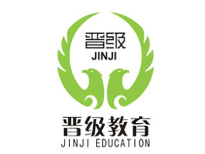 晋级教育加盟加盟费