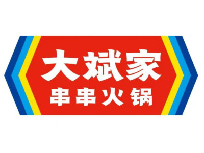 大斌家加盟加盟费