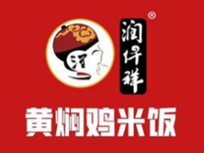 润仟祥黄焖鸡米饭加盟加盟