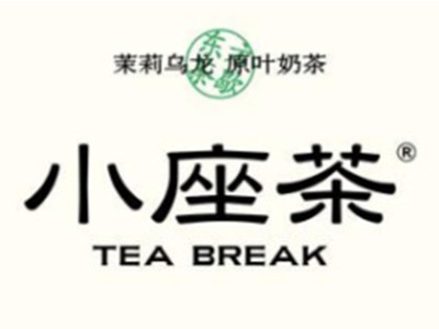 小座茶加盟加盟费