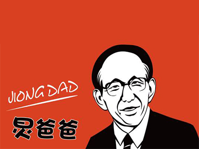 炅爸爸擂椒拌饭加盟加盟
