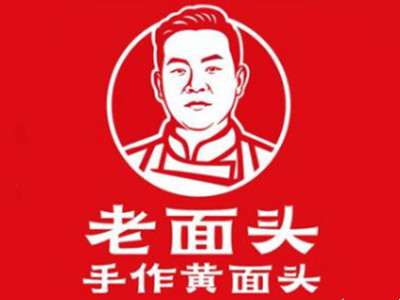 老面头加盟加盟费