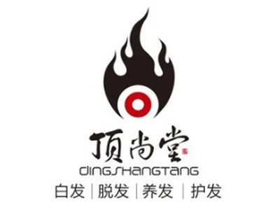 顶尚堂养发馆加盟加盟