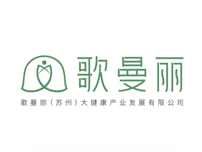 歌曼丽减肥加盟加盟费