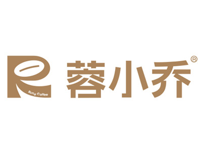 蓉小乔果咖加盟加盟费