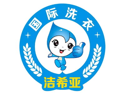 洁希亚加盟加盟费