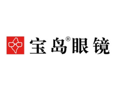 宝岛眼镜加盟加盟费