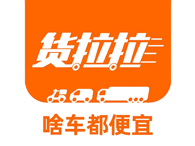 货拉拉加盟加盟