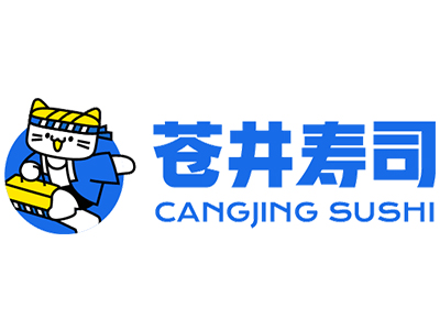 苍井寿司加盟加盟费