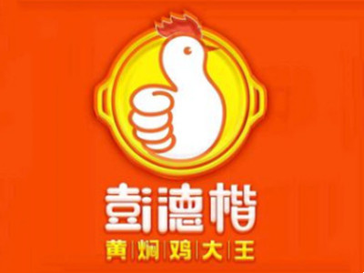 彭德楷黄焖鸡大王加盟加盟