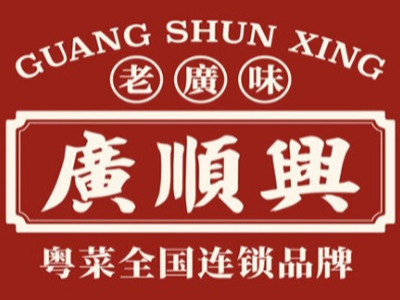 广顺兴加盟加盟