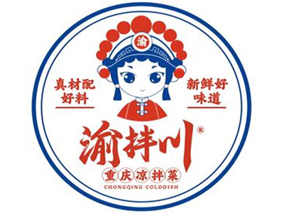 渝拌川重庆凉拌菜加盟
