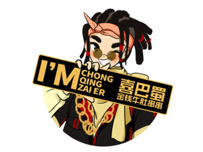 喜巴蜀金钱牛肚串串加盟加盟费