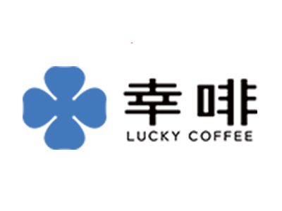 幸啡咖啡加盟加盟费
