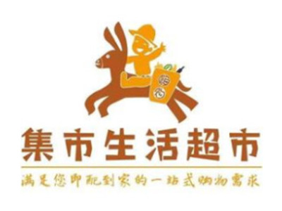 集市生活超市加盟加盟费
