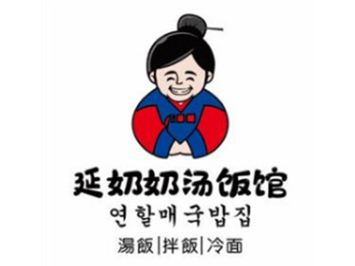 延奶奶朝鲜族汤饭加盟加盟