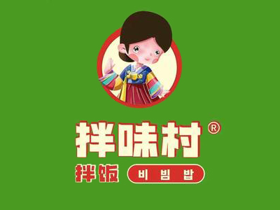 拌味村拌饭加盟加盟