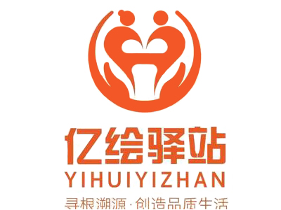 亿绘驿站加盟加盟费