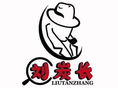 刘探长烤肉加盟加盟费