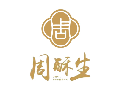 周酥生蛋糕店加盟加盟费