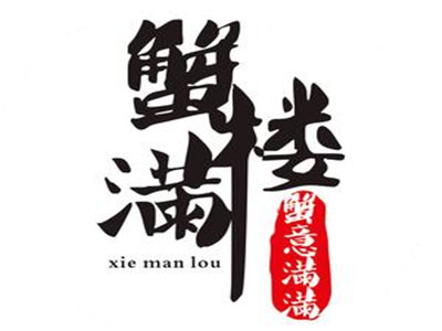 蟹满楼蟹黄面加盟加盟费