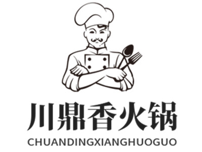 川鼎香火锅加盟加盟费