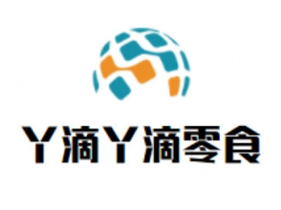 丫滴丫滴零食连锁加盟加盟费