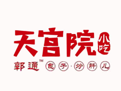 郭通天宫院小吃加盟加盟费