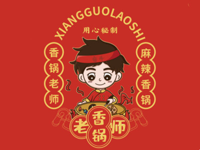香锅老师麻辣香锅加盟加盟
