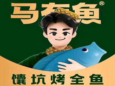马有鱼馕坑烤鱼加盟加盟费