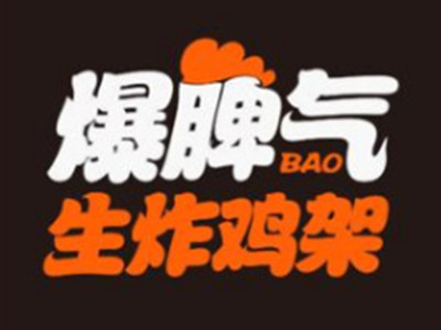 爆脾气生炸鸡架加盟加盟