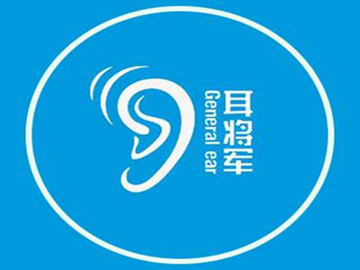 耳将军采耳加盟加盟费