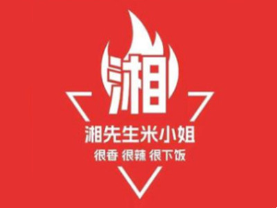 湘先生米小姐加盟加盟