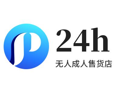 24小时无人成人售货店加盟加盟
