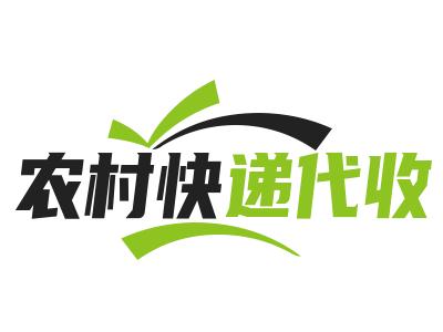 农村快递代收点加盟加盟费